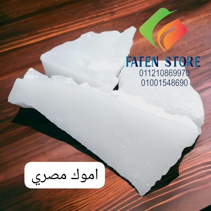 ⁦شمع أموك⁩ - الصورة ⁦1⁩