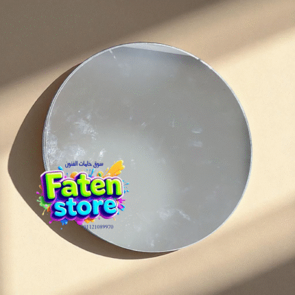 مرايا زجاج 35سم