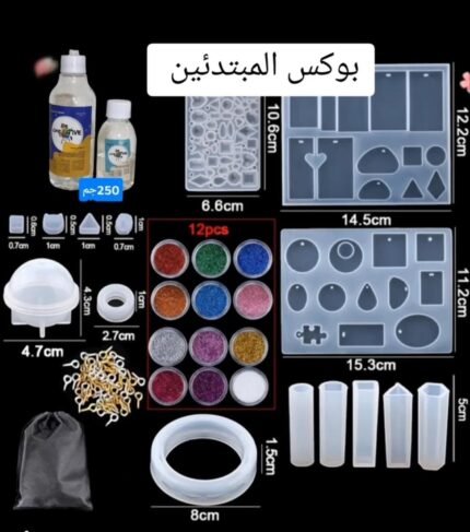 باكدج مبتدئين الريزن